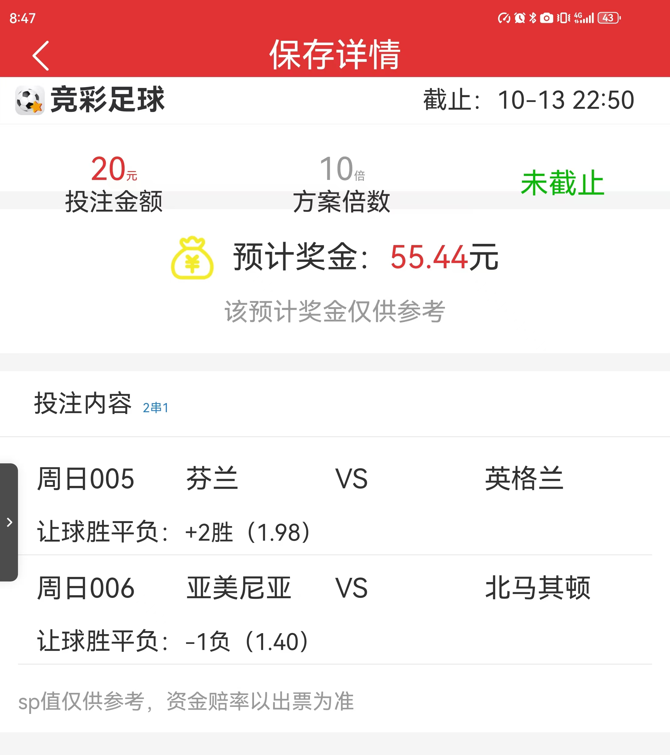 包含芬兰队在最近一场比赛中实现了连胜的词条