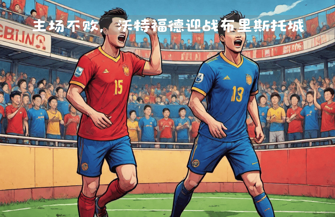 阿弗朗斯队客场带走三分，继续保持不败战绩的简单介绍