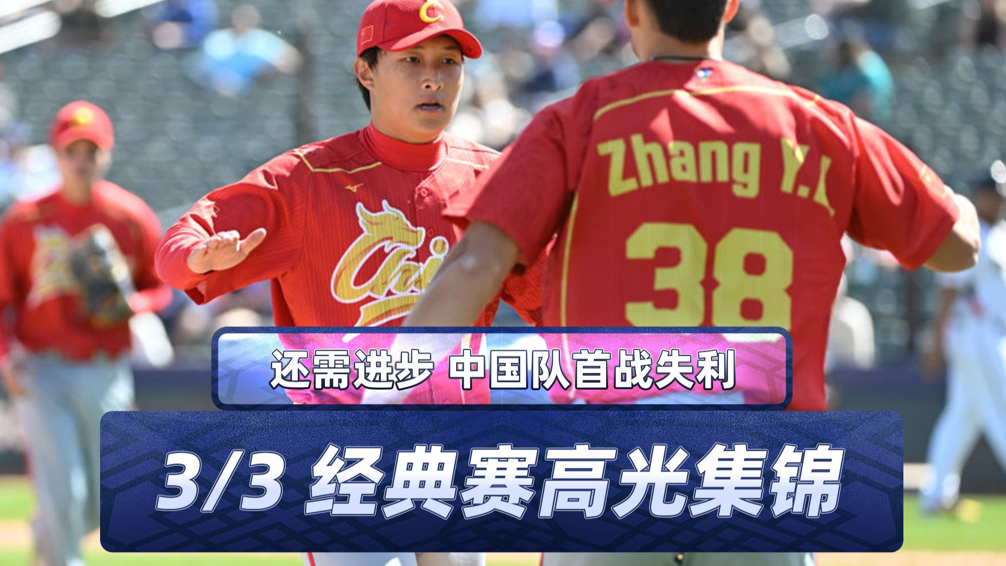 夺冠热门球队连胜止步，防守失常成致命伤的简单介绍