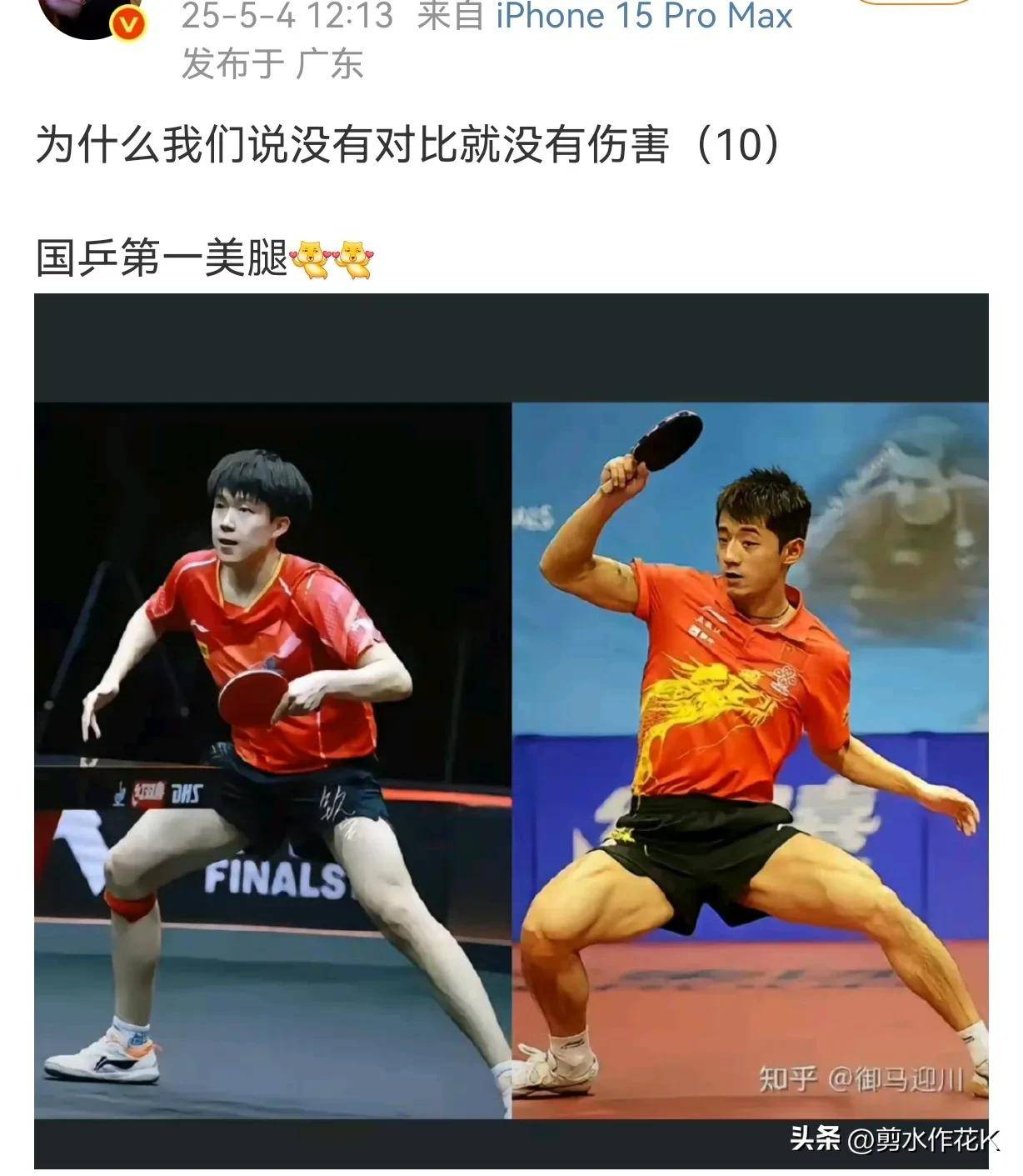 球队技战术见解犀利，赢球关键在于细节的简单介绍