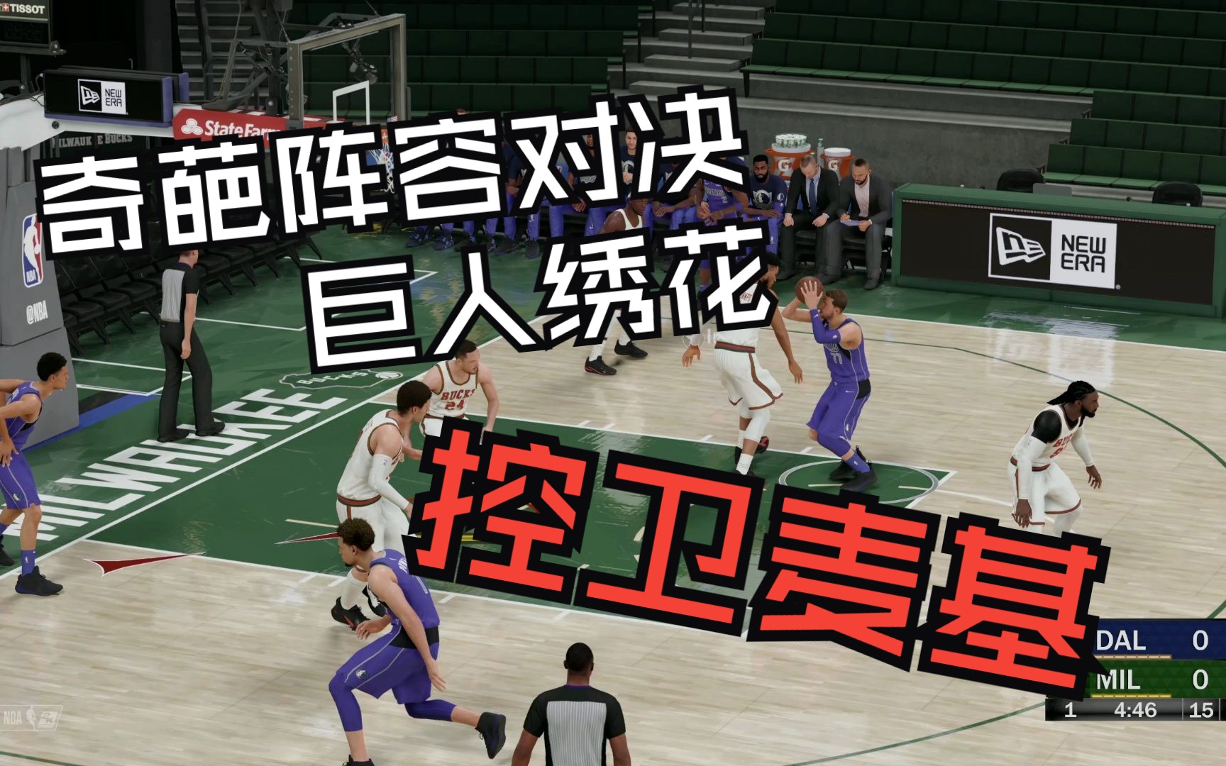 小牛险胜雄鹿复仇火箭