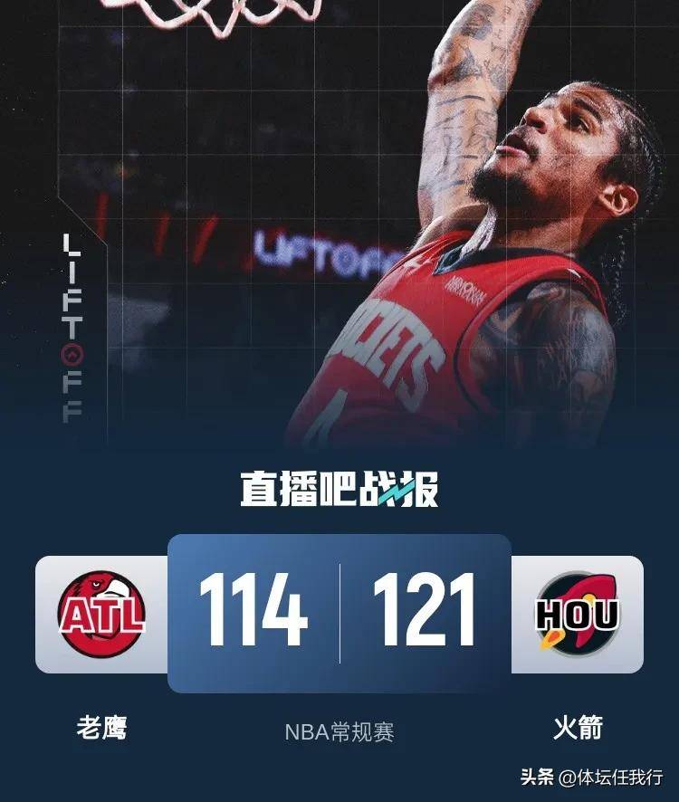 灰熊主场力克热火结束连败